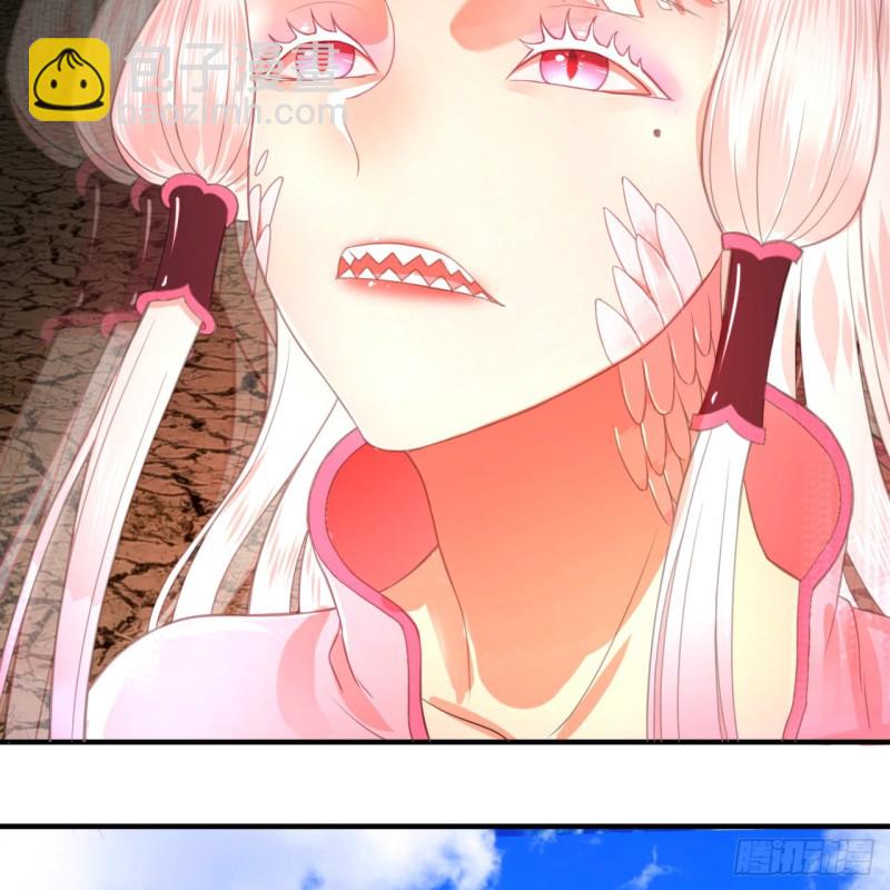 煉氣練了三千年 - 183 化身爲龍，帶你上天(2/2) - 1