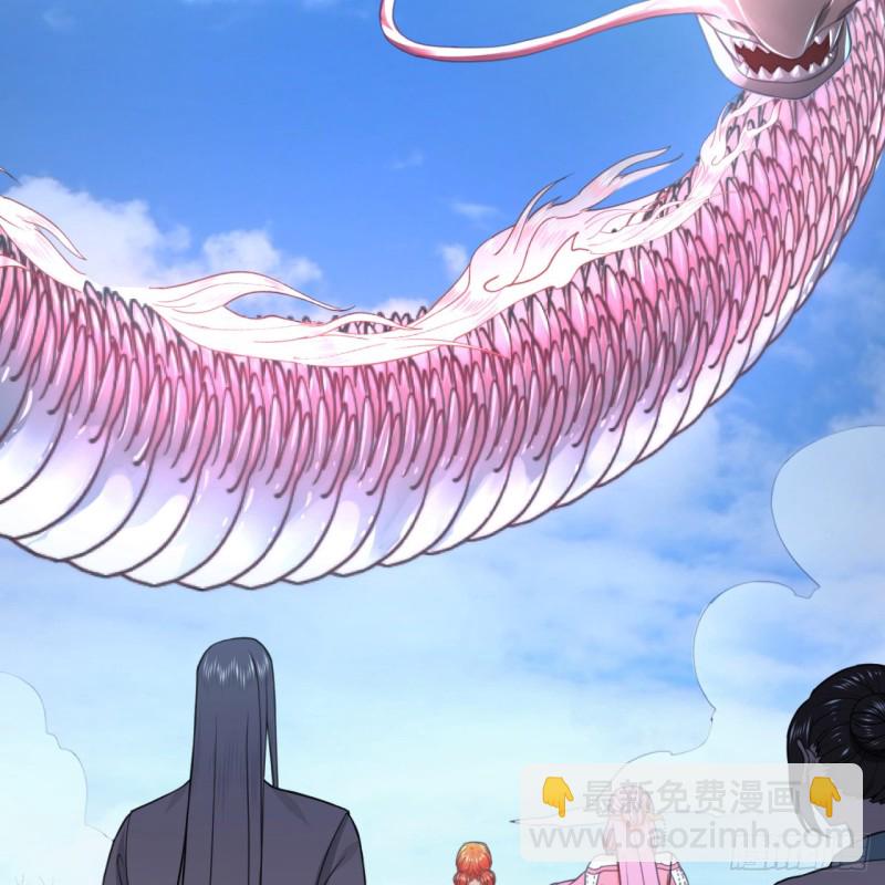 煉氣練了三千年 - 183 化身爲龍，帶你上天(2/2) - 5