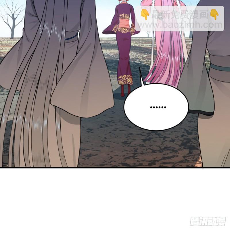 煉氣練了三千年 - 183 化身爲龍，帶你上天(2/2) - 6