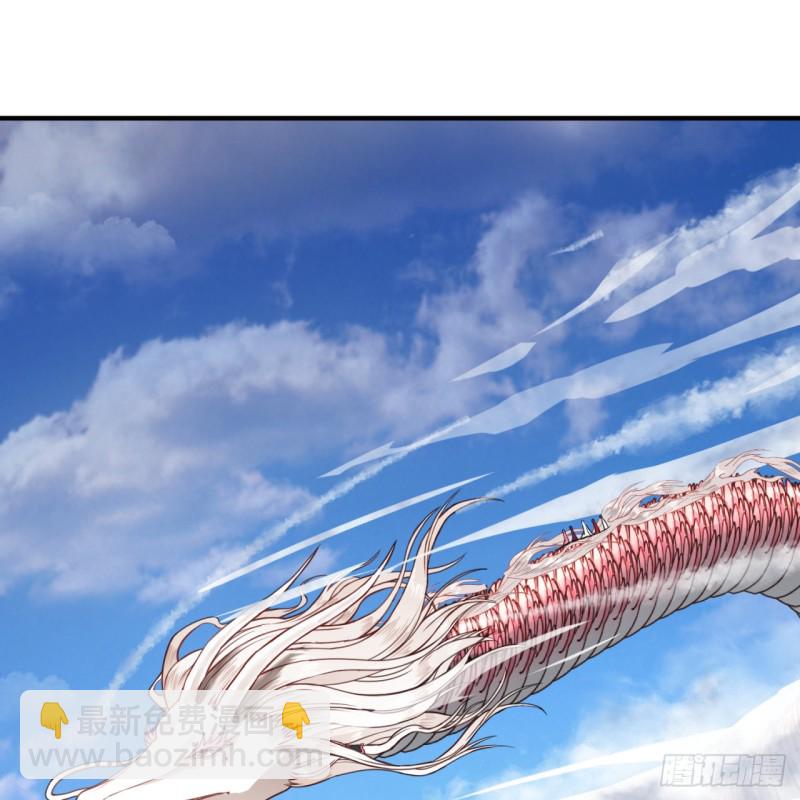 煉氣練了三千年 - 183 化身爲龍，帶你上天(2/2) - 8