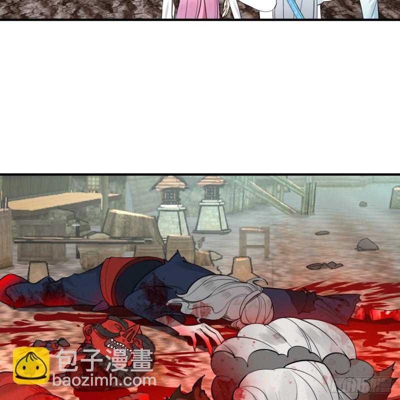 煉氣練了三千年 - 183 化身爲龍，帶你上天(1/2) - 7