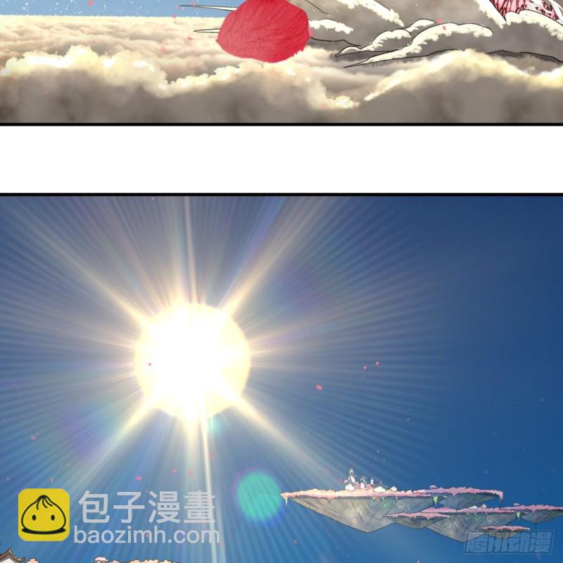 煉氣練了三千年 - 183 化身爲龍，帶你上天(2/2) - 2