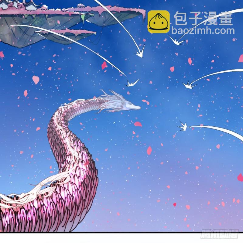 煉氣練了三千年 - 183 化身爲龍，帶你上天(2/2) - 3