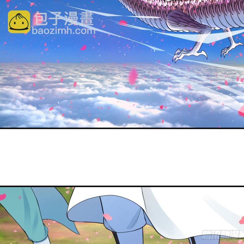 煉氣練了三千年 - 183 化身爲龍，帶你上天(2/2) - 6