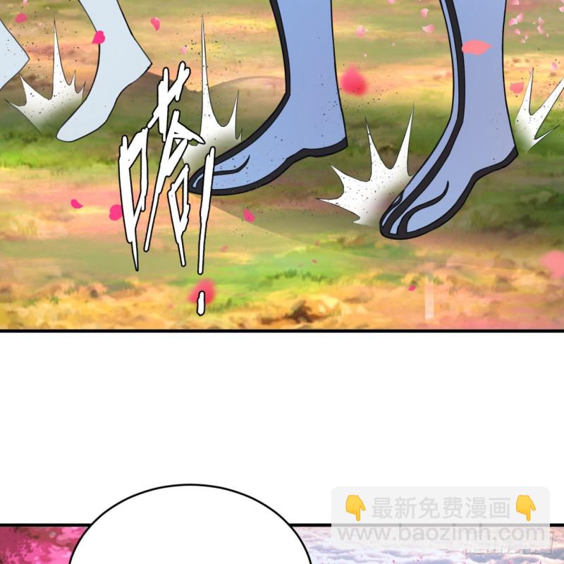 煉氣練了三千年 - 183 化身爲龍，帶你上天(2/2) - 7