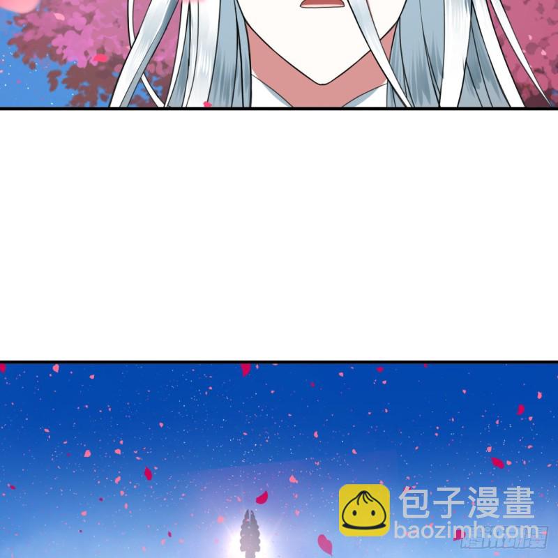 煉氣練了三千年 - 183 化身爲龍，帶你上天(2/2) - 2