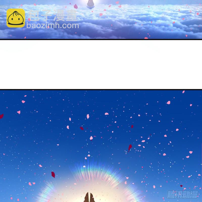 煉氣練了三千年 - 183 化身爲龍，帶你上天(2/2) - 3