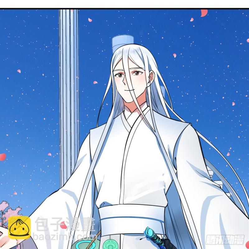 煉氣練了三千年 - 185回 歡迎回來(1/3) - 6