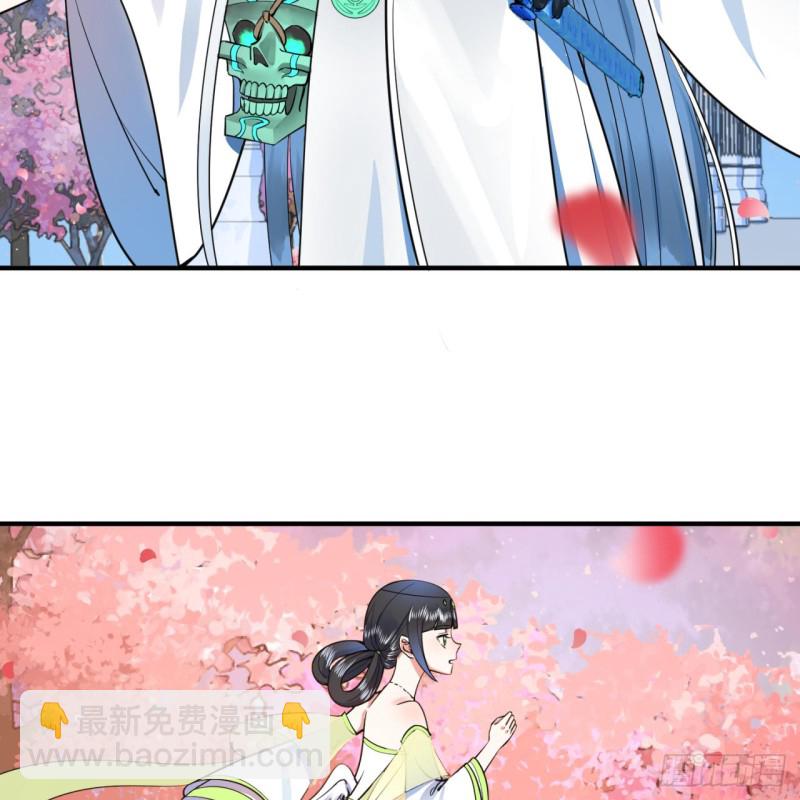 煉氣練了三千年 - 185回 歡迎回來(1/3) - 7