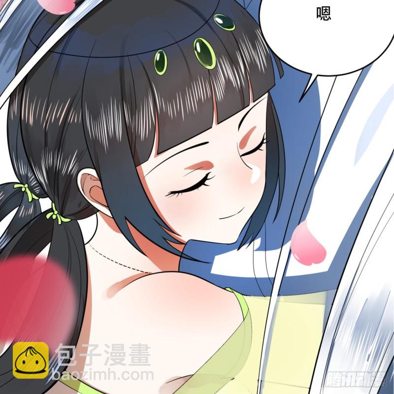 煉氣練了三千年 - 185回 歡迎回來(1/3) - 6