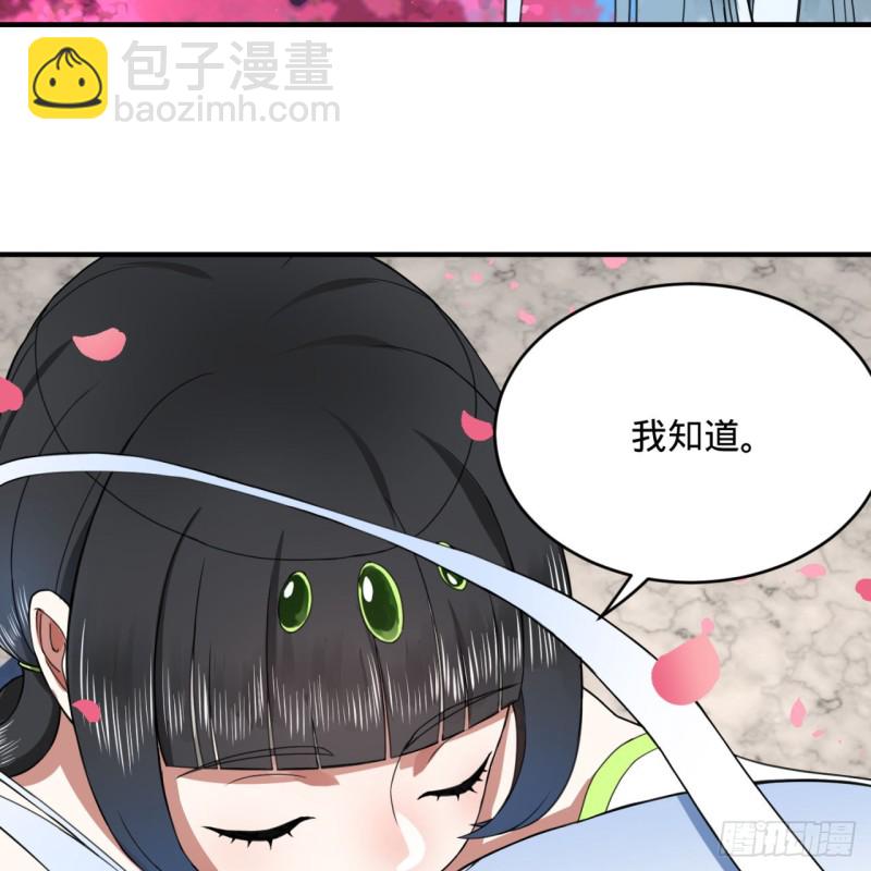 煉氣練了三千年 - 185回 歡迎回來(1/3) - 5