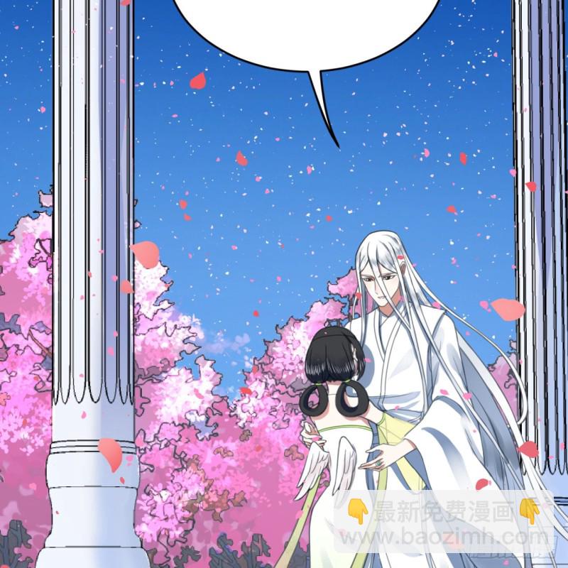 煉氣練了三千年 - 185回 歡迎回來(1/3) - 1