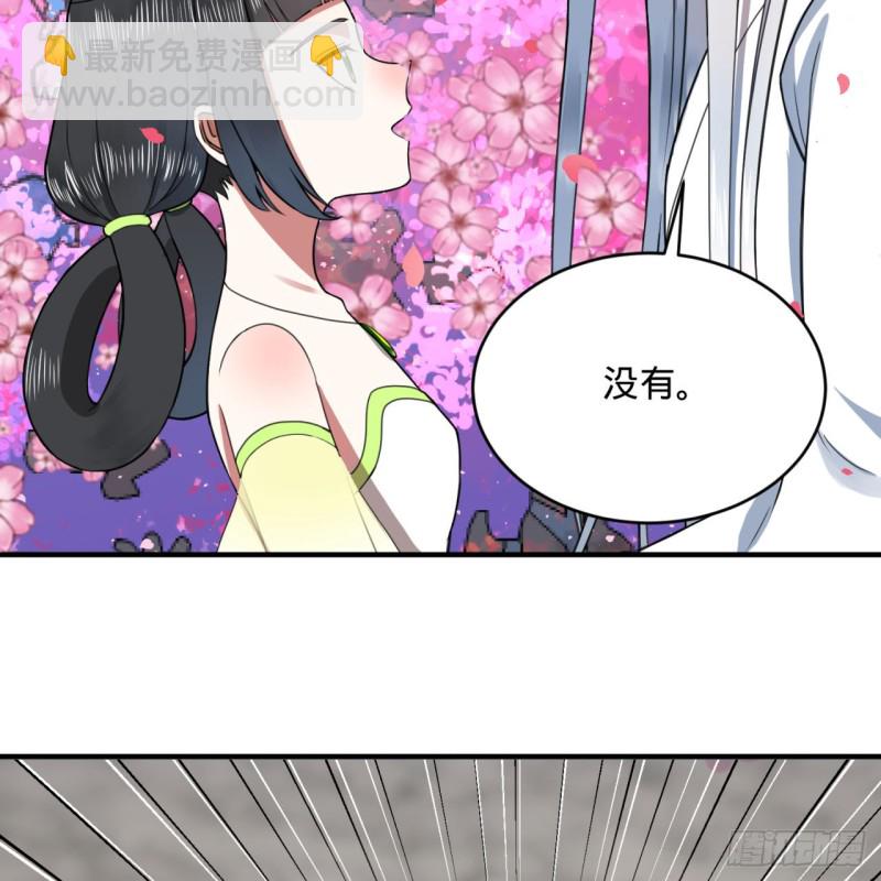 煉氣練了三千年 - 185回 歡迎回來(1/3) - 4