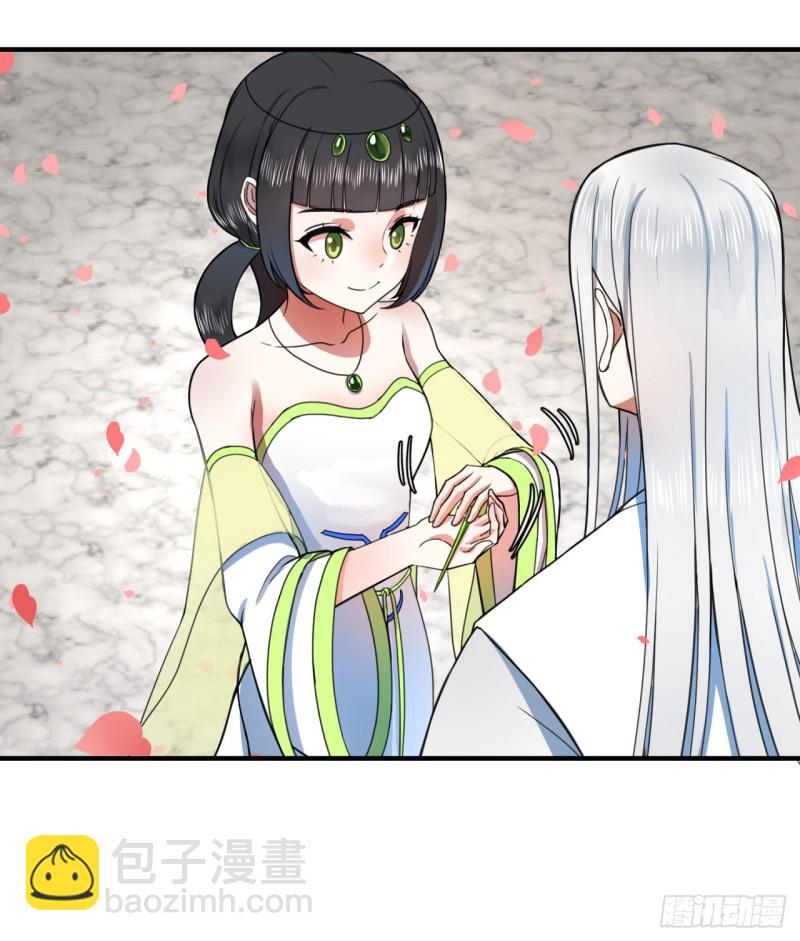 煉氣練了三千年 - 185回 歡迎回來(1/3) - 6