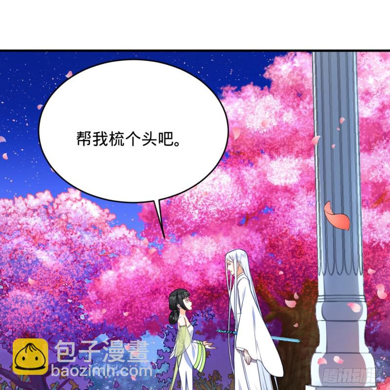 煉氣練了三千年 - 185回 歡迎回來(1/3) - 7