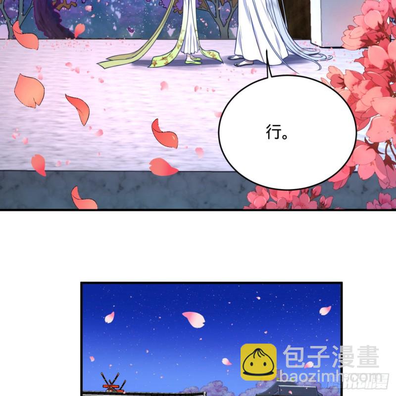 煉氣練了三千年 - 185回 歡迎回來(1/3) - 8