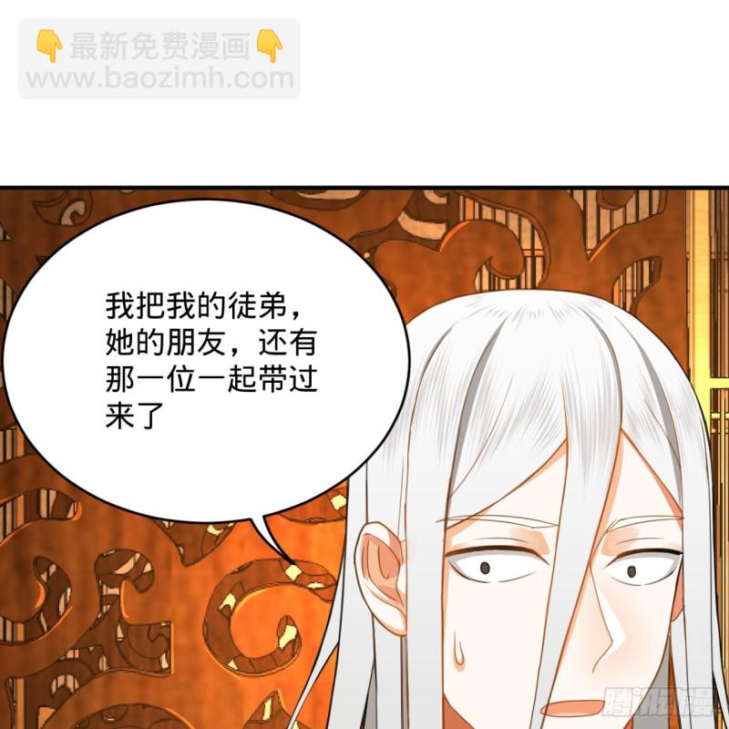 煉氣練了三千年 - 185回 歡迎回來(2/3) - 1