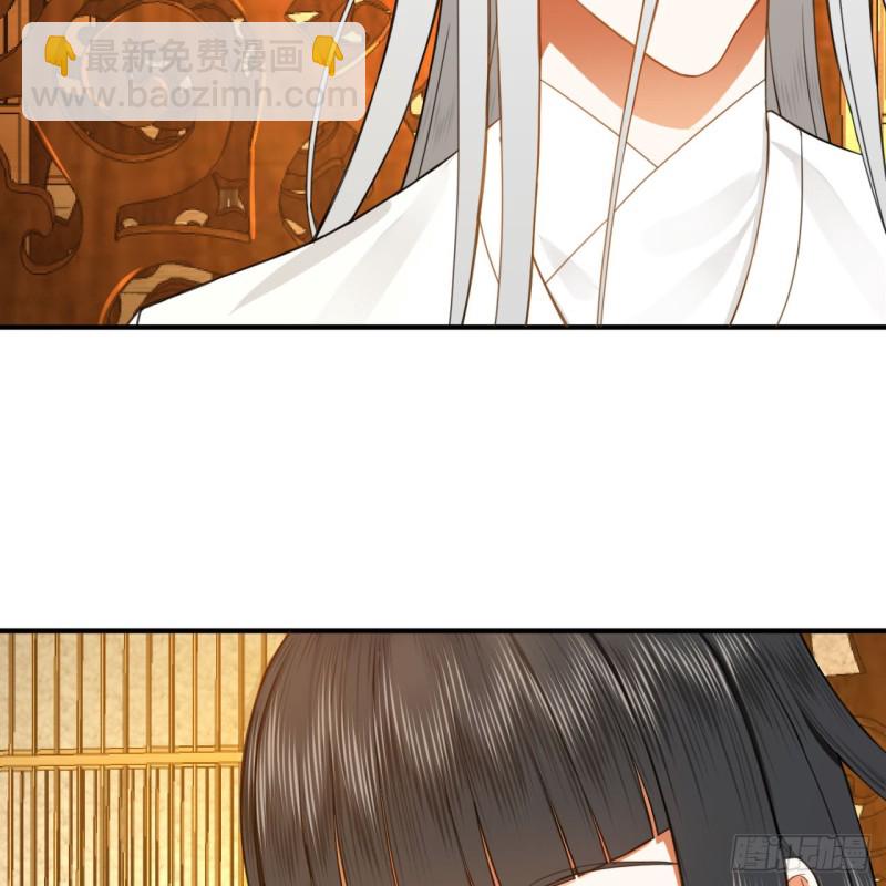 煉氣練了三千年 - 185回 歡迎回來(2/3) - 2