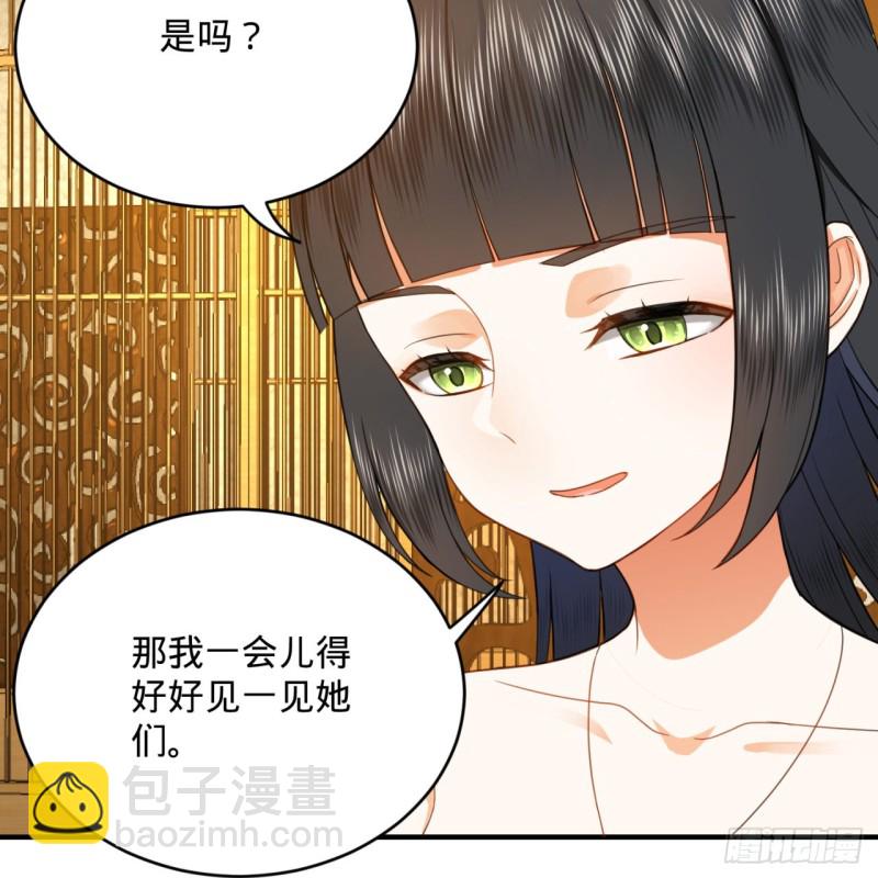 煉氣練了三千年 - 185回 歡迎回來(2/3) - 4