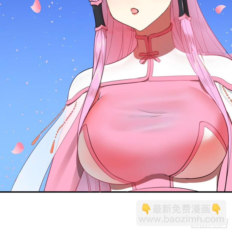 煉氣練了三千年 - 185回 歡迎回來(1/3) - 6