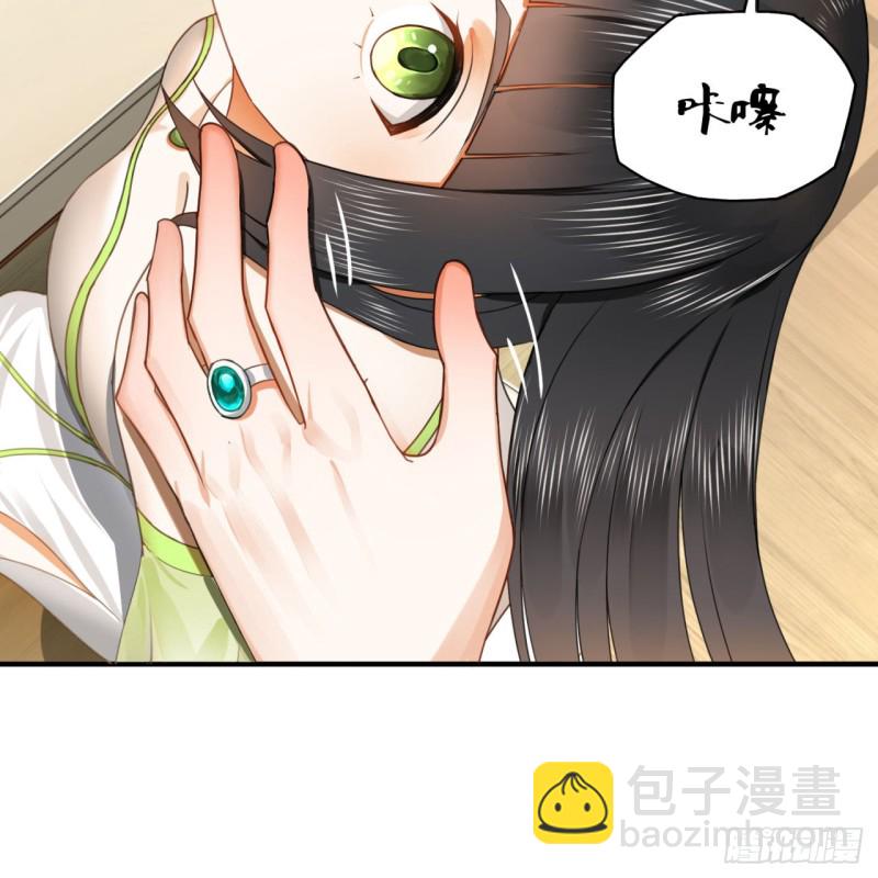 煉氣練了三千年 - 185回 歡迎回來(2/3) - 1