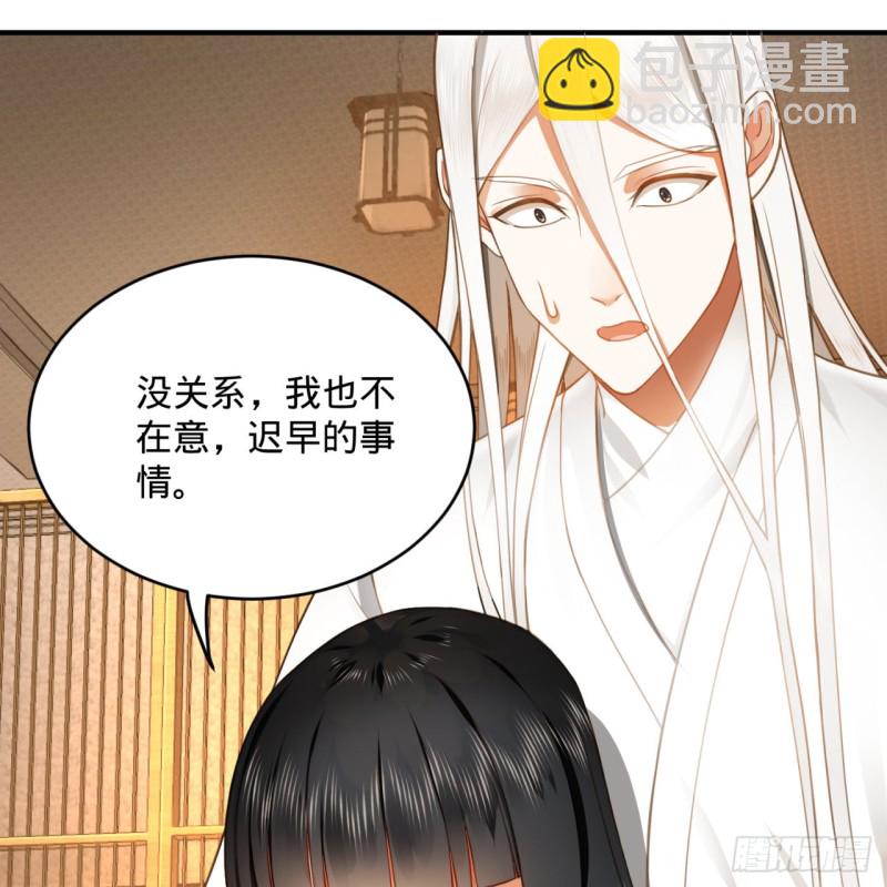 煉氣練了三千年 - 185回 歡迎回來(2/3) - 2