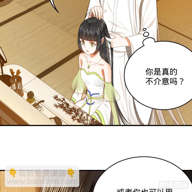 煉氣練了三千年 - 185回 歡迎回來(2/3) - 4