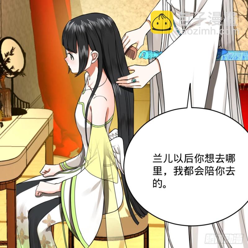 煉氣練了三千年 - 185回 歡迎回來(2/3) - 3