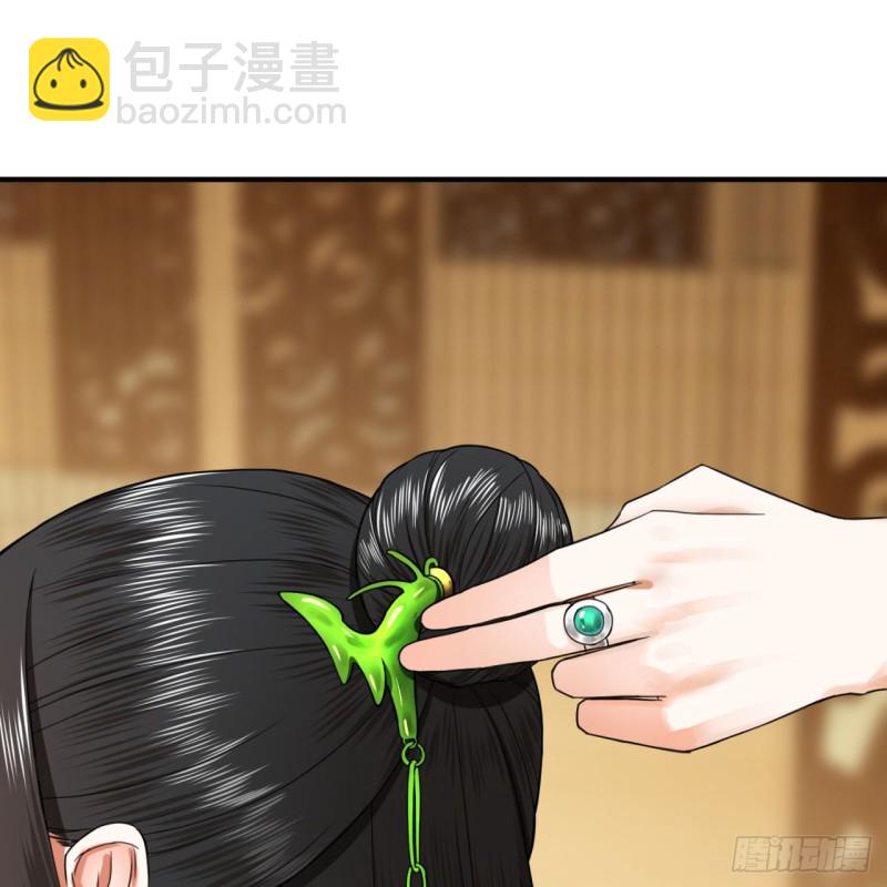 煉氣練了三千年 - 185回 歡迎回來(2/3) - 7