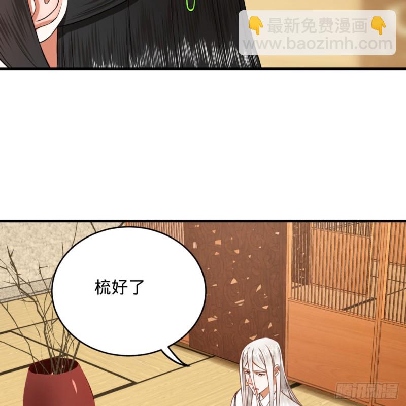 煉氣練了三千年 - 185回 歡迎回來(2/3) - 8