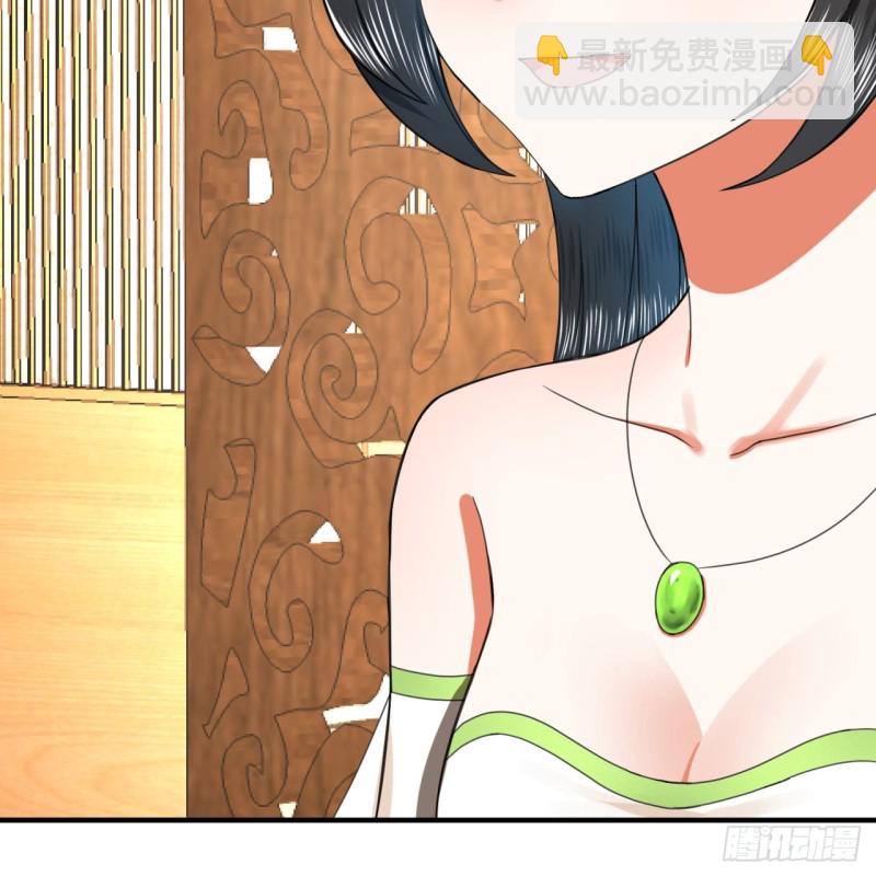 煉氣練了三千年 - 185回 歡迎回來(2/3) - 3