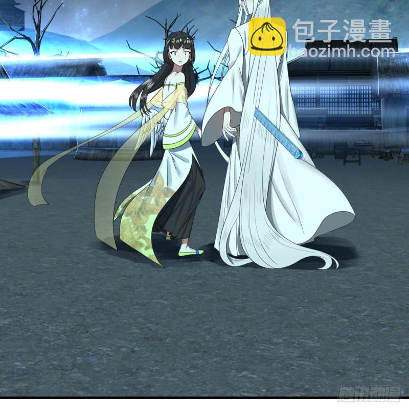 煉氣練了三千年 - 187回 怕鬼的姜蘭(1/3) - 4