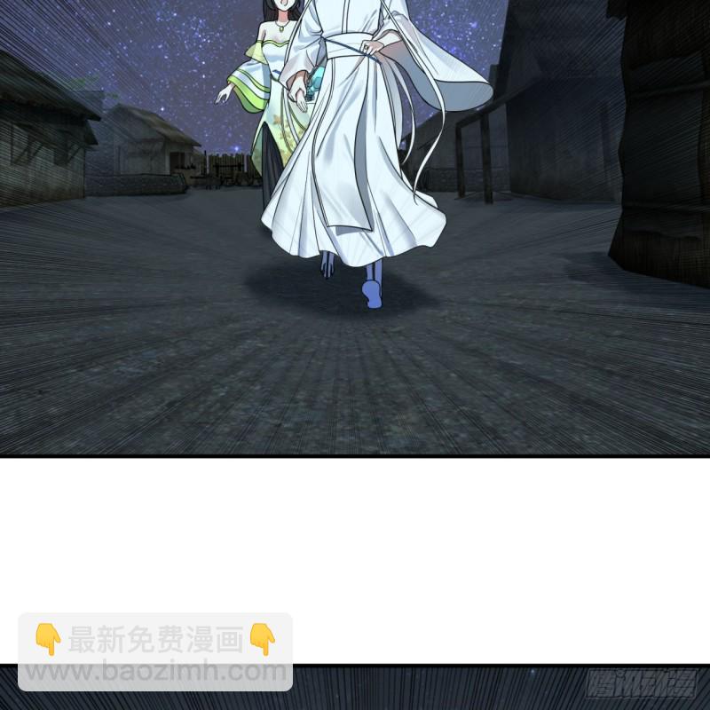 煉氣練了三千年 - 187回 怕鬼的姜蘭(1/3) - 5