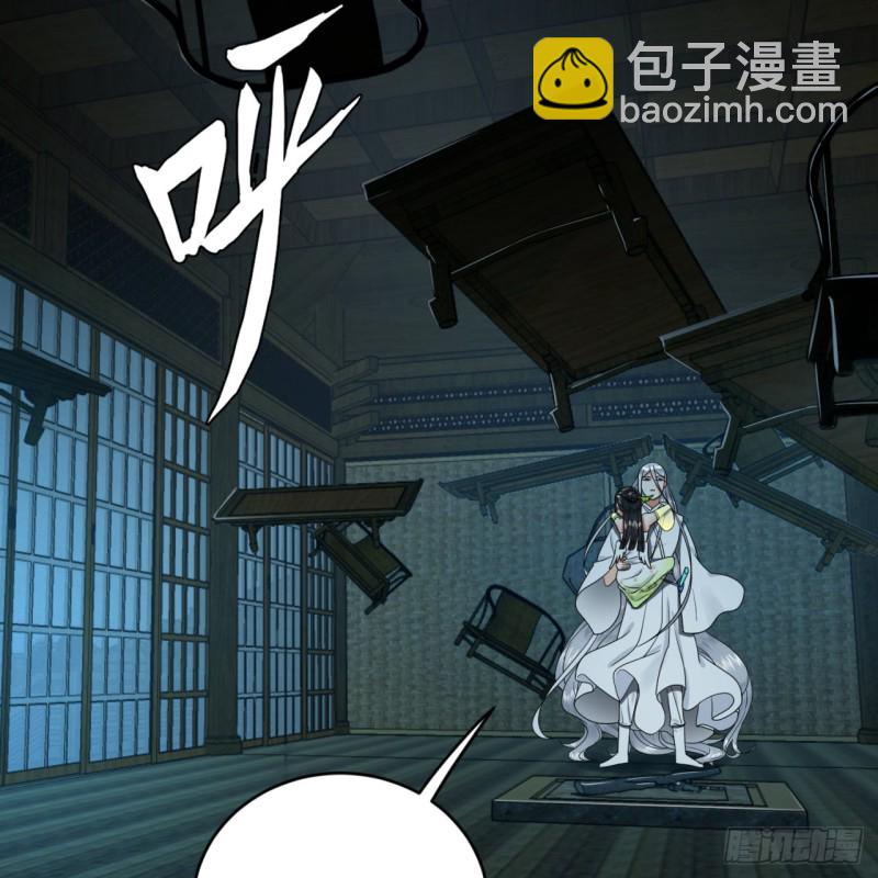 煉氣練了三千年 - 187回 怕鬼的姜蘭(1/3) - 7