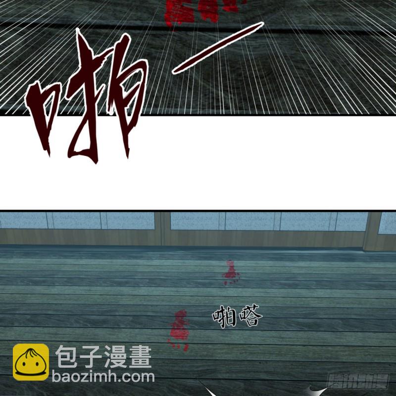 煉氣練了三千年 - 187回 怕鬼的姜蘭(1/3) - 1