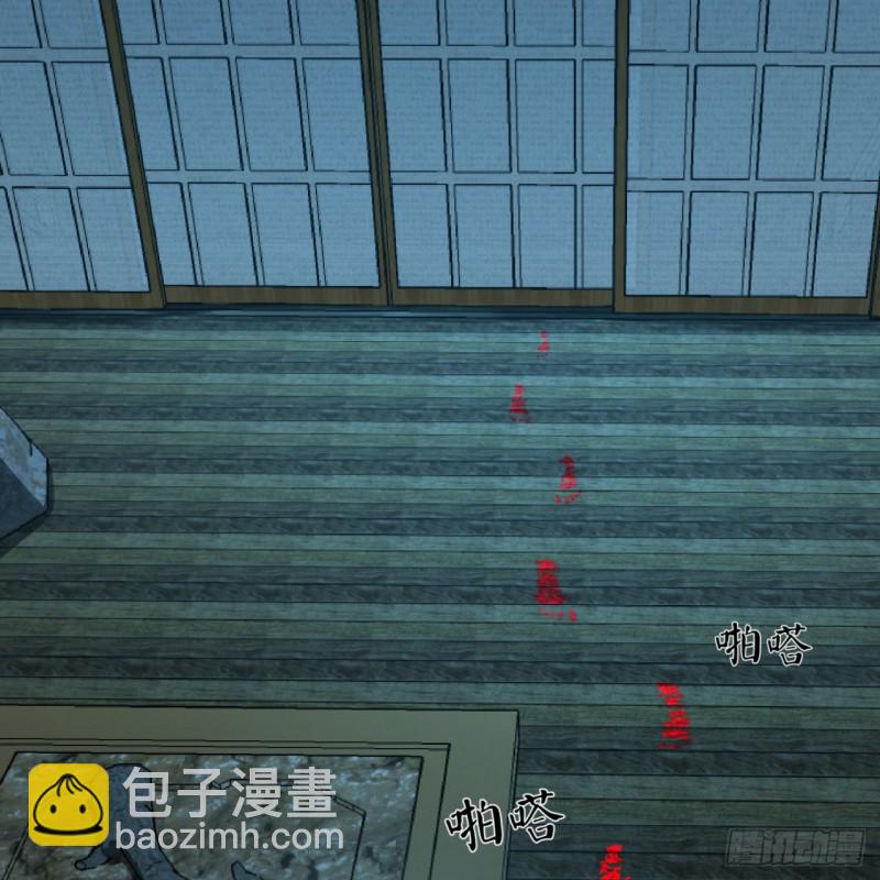 煉氣練了三千年 - 187回 怕鬼的姜蘭(1/3) - 3