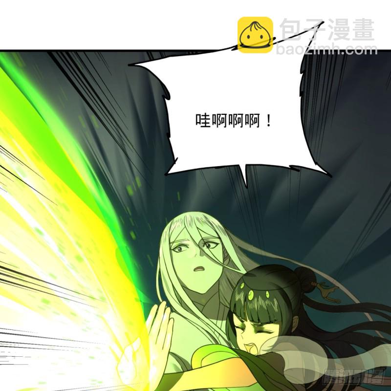 煉氣練了三千年 - 187回 怕鬼的姜蘭(1/3) - 2