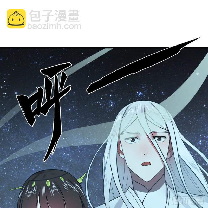 煉氣練了三千年 - 187回 怕鬼的姜蘭(1/3) - 1