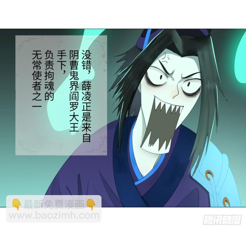 煉氣練了三千年 - 03回-煉氣練了三千年2 - 7