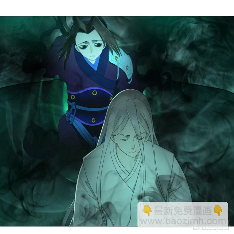 煉氣練了三千年 - 03回-煉氣練了三千年2 - 6