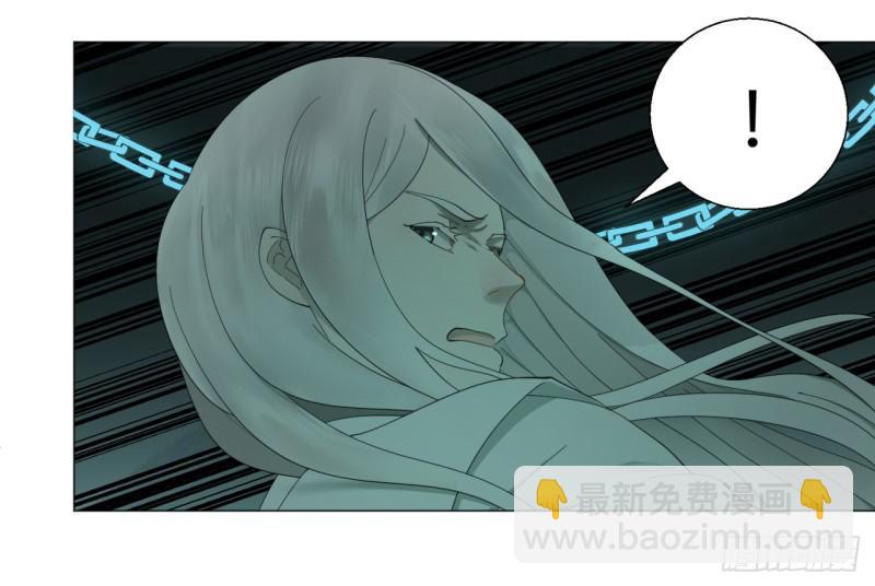 煉氣練了三千年 - 03回-煉氣練了三千年2 - 1