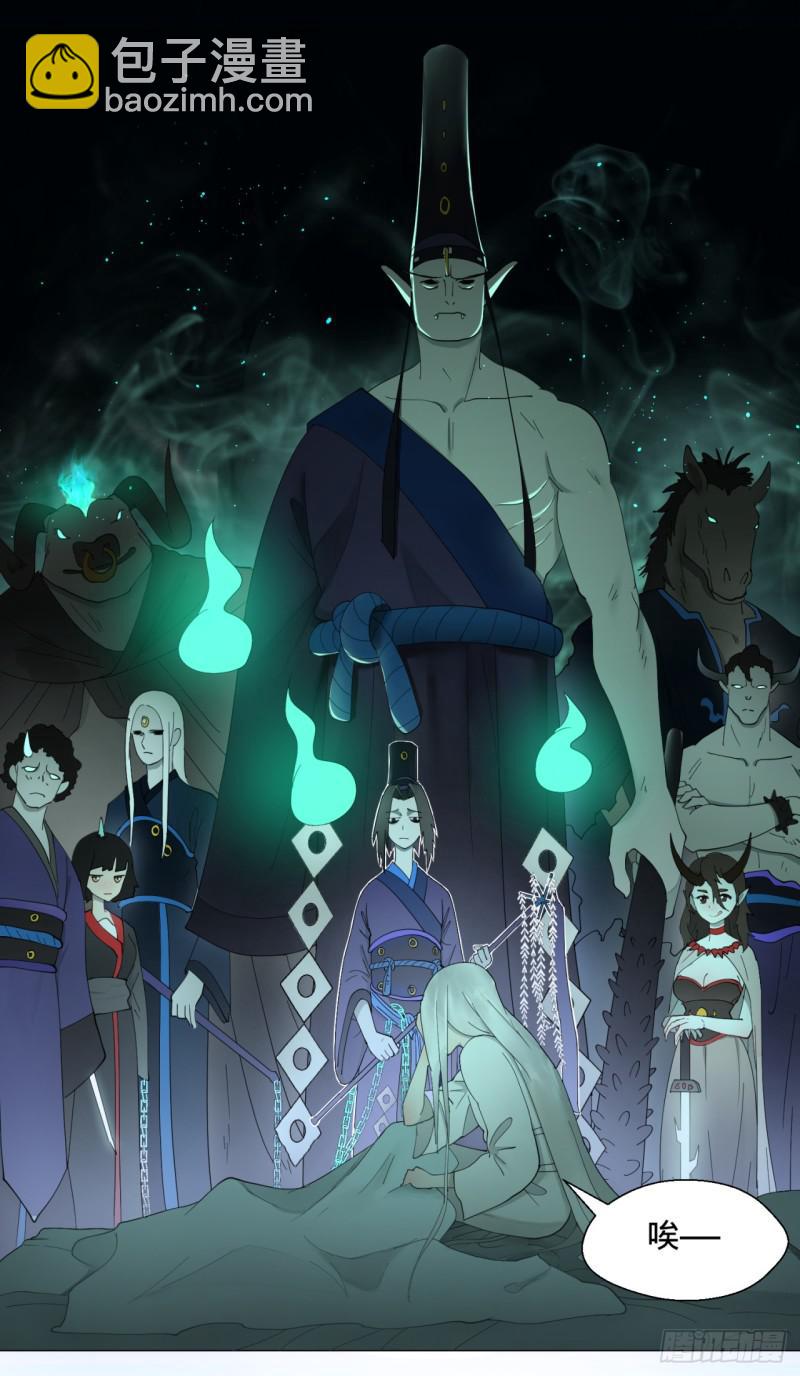 煉氣練了三千年 - 03回-煉氣練了三千年2 - 1