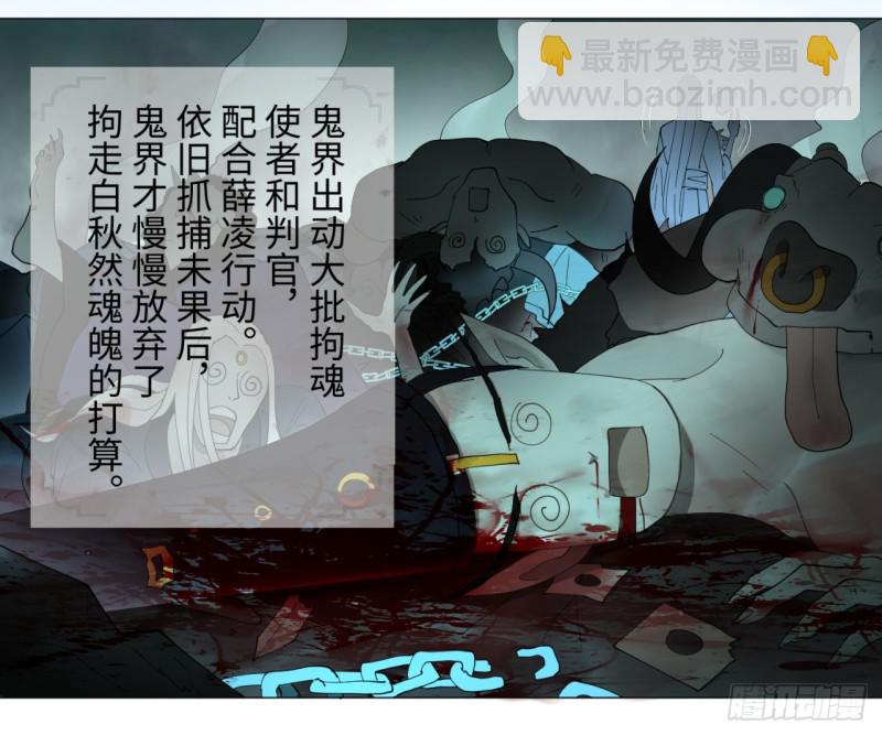 煉氣練了三千年 - 03回-煉氣練了三千年2 - 2