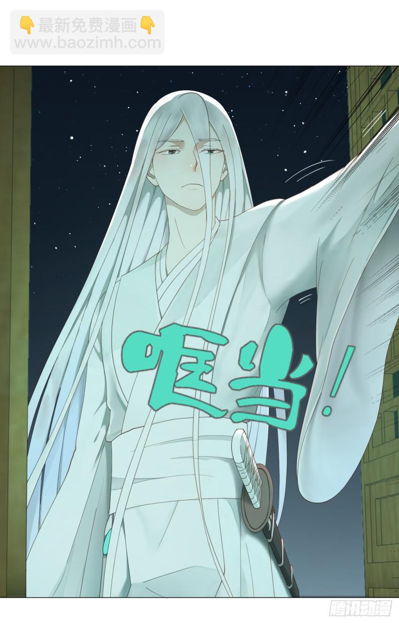 煉氣練了三千年 - 03回-煉氣練了三千年2 - 6