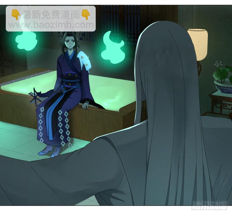 煉氣練了三千年 - 03回-煉氣練了三千年2 - 7