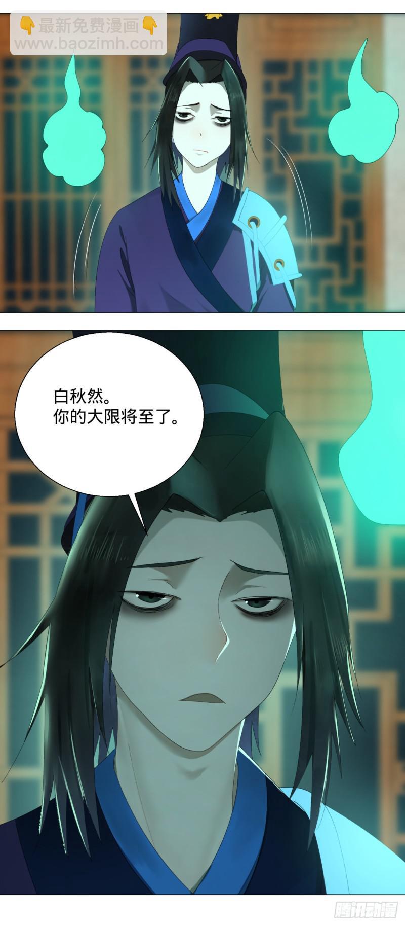 煉氣練了三千年 - 03回-煉氣練了三千年2 - 2