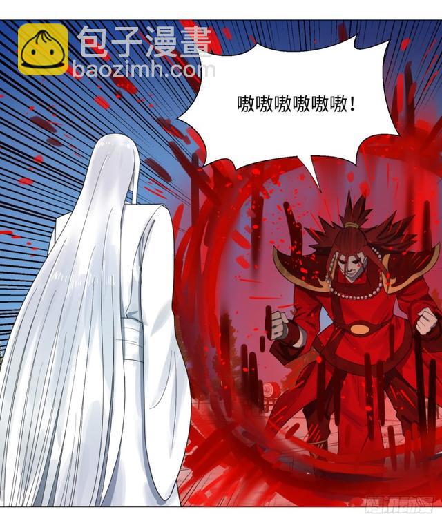 煉氣練了三千年 - 21回 以彼之道還施彼身 - 7