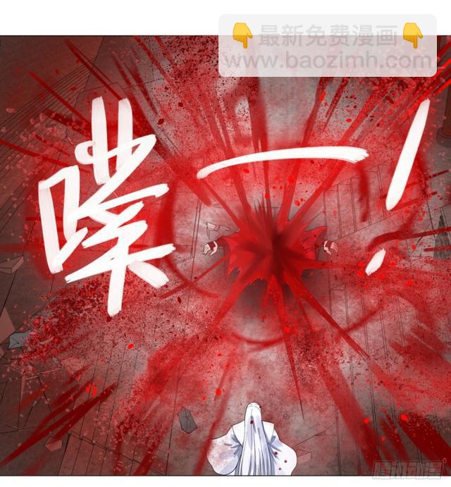 煉氣練了三千年 - 21回 以彼之道還施彼身 - 1