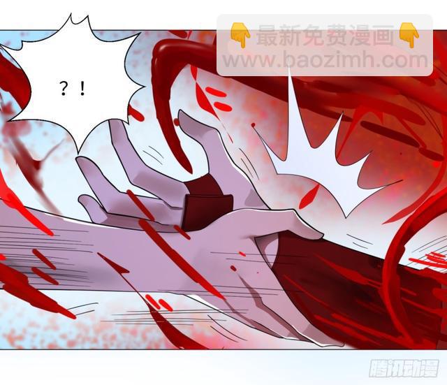 煉氣練了三千年 - 21回 以彼之道還施彼身 - 2