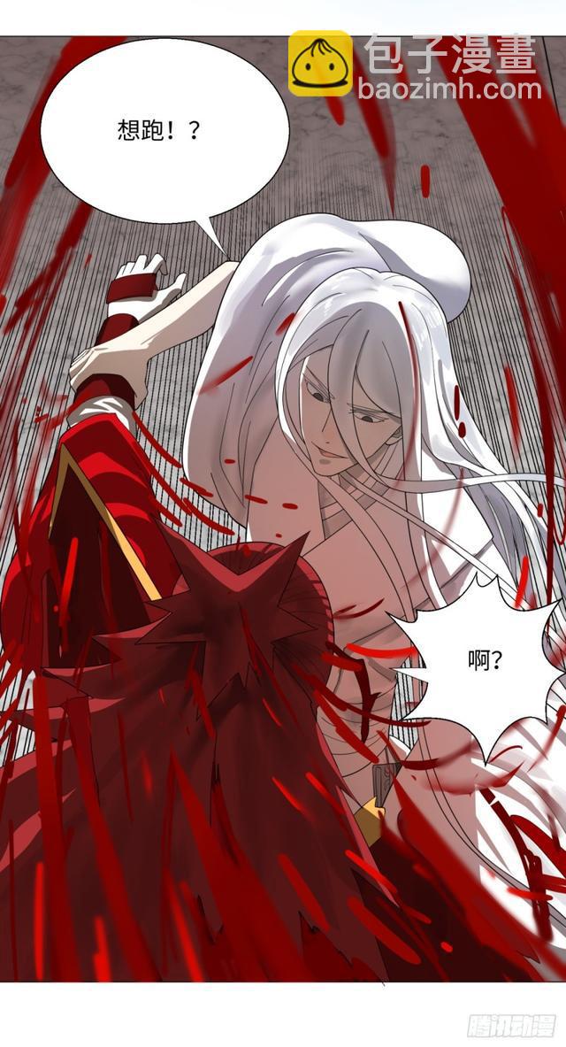 煉氣練了三千年 - 21回 以彼之道還施彼身 - 3